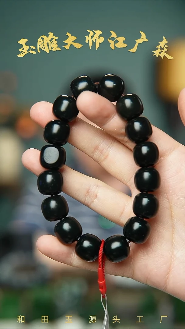 手串未镶嵌和田玉b103多样性发货拍一发一