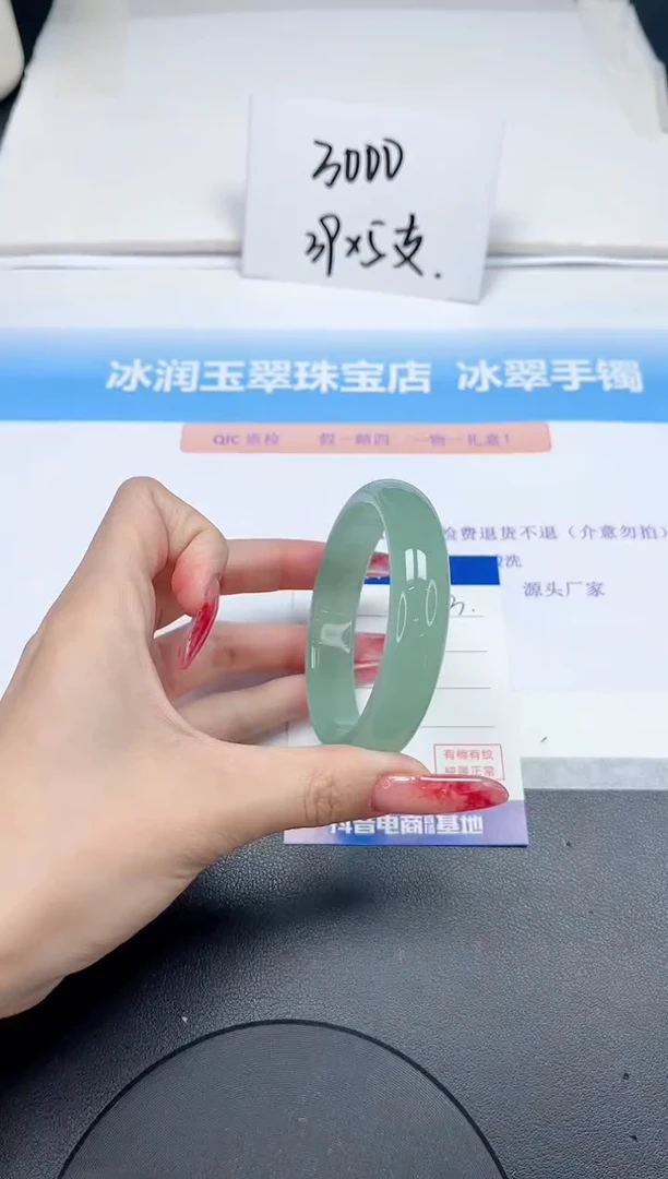 【闪购商品】石英质玉手镯未镶嵌13-56.9