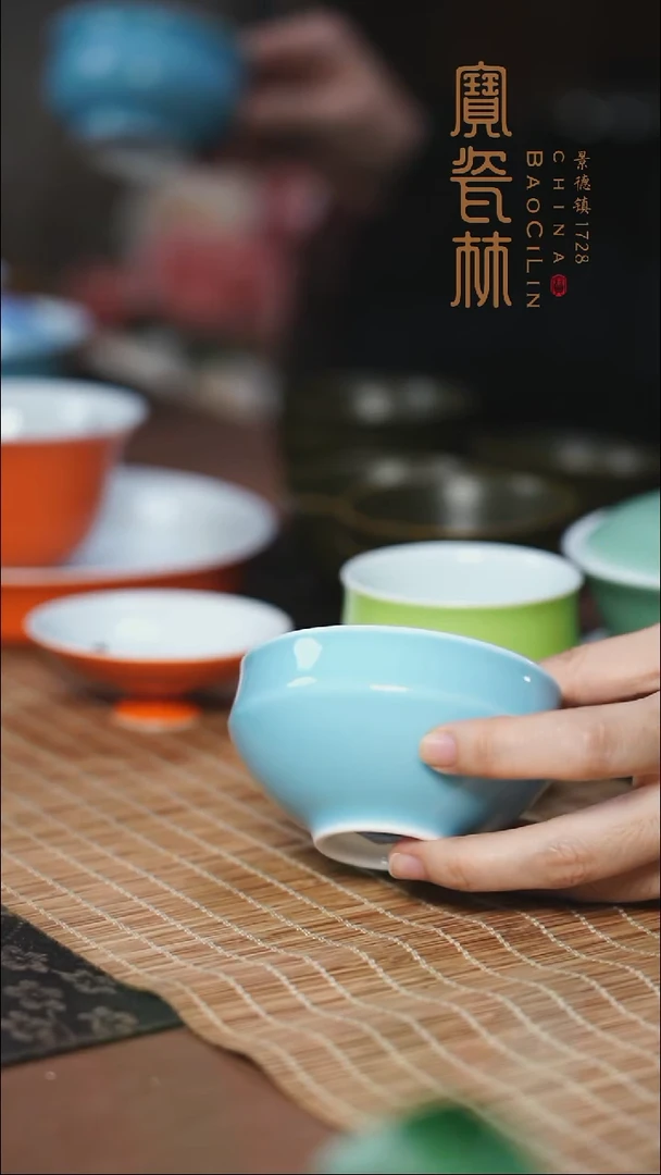 宝瓷林天青束口盏