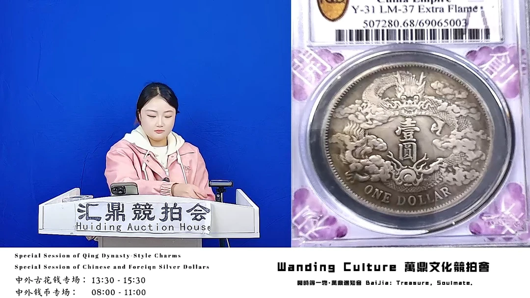 七*直播盒子币一枚395