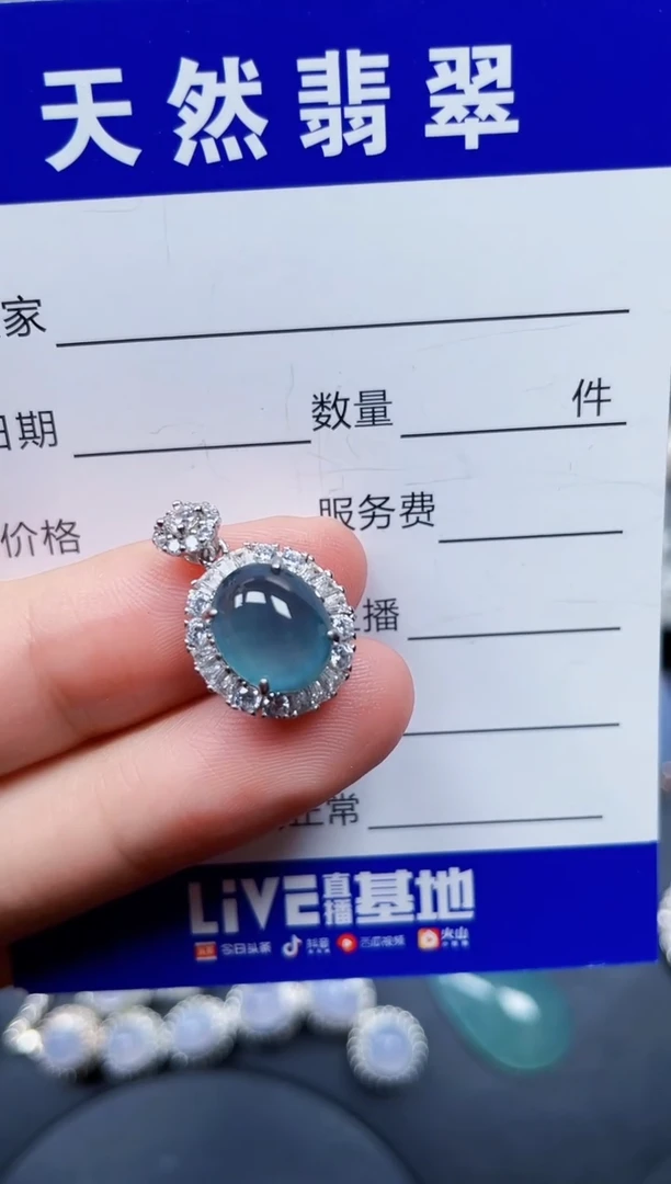 颈饰银S925镶嵌翡翠175