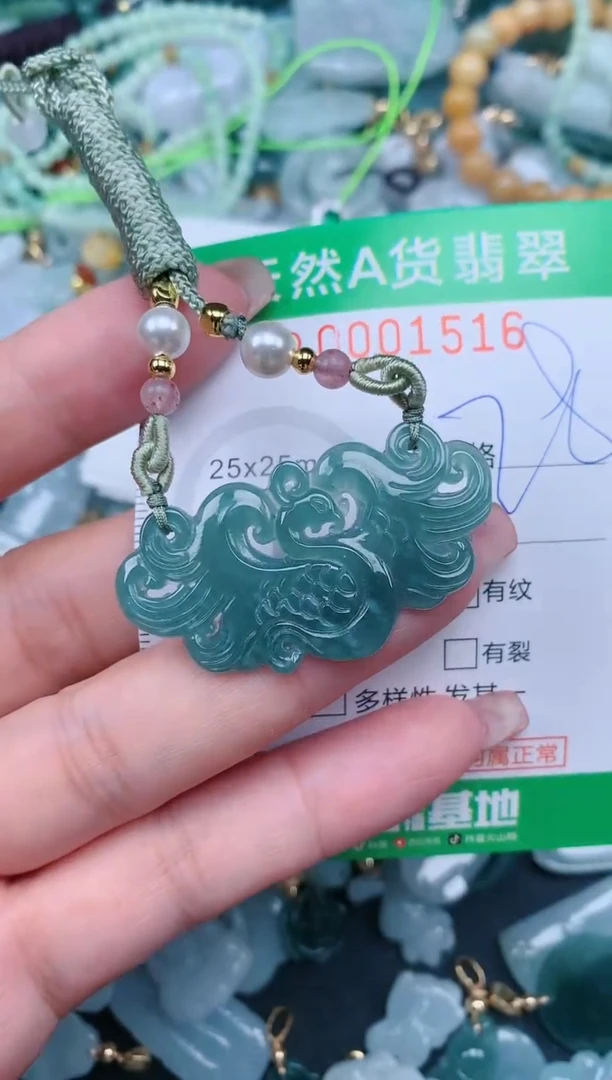 【闪购商品】翡翠颈饰未镶嵌.0001516
