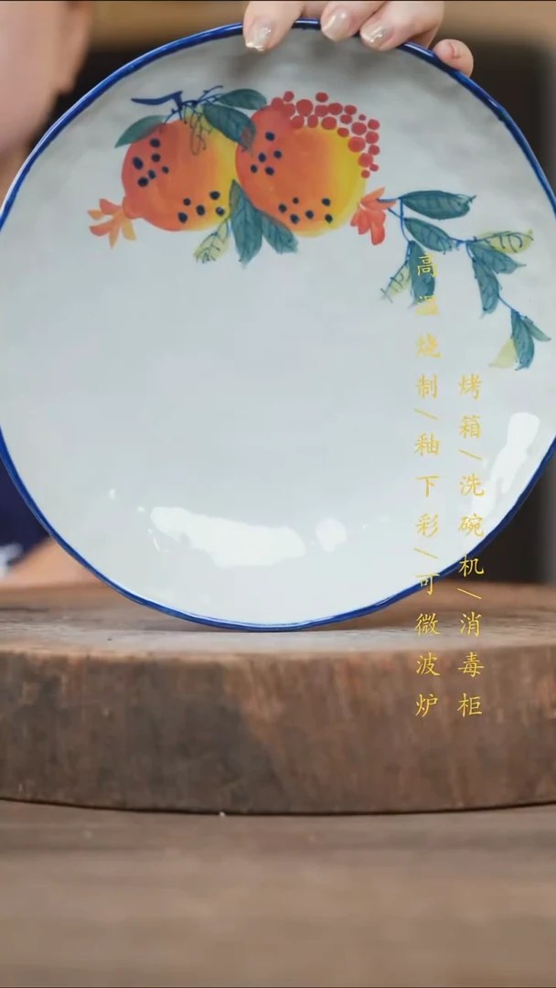 瓷片景德镇高温釉下彩（食品级）