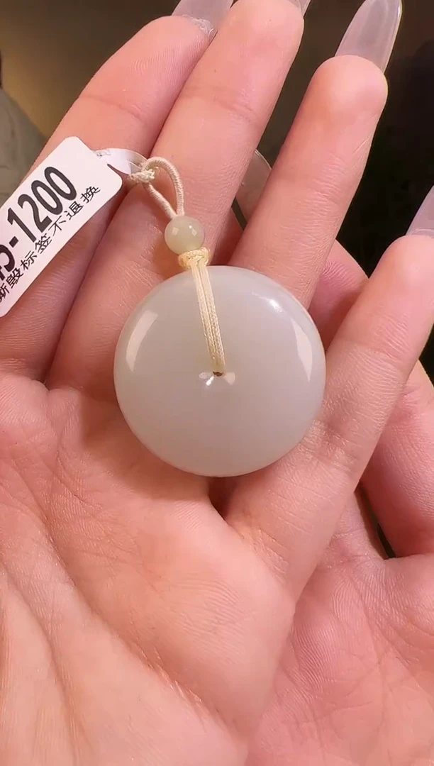 【闪购商品】和田玉颈饰未镶嵌扣1200