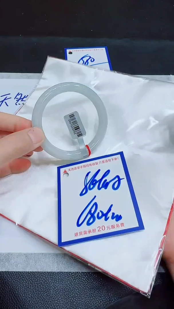 翡翠手镯未镶嵌11111111