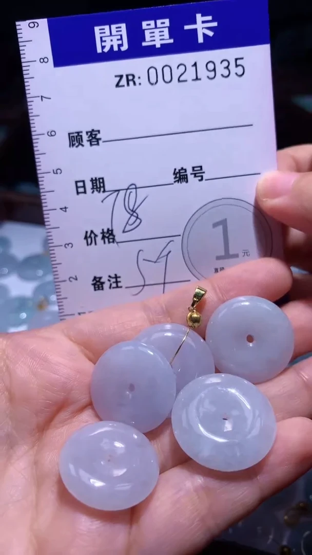 翡翠未镶嵌颈饰翡翠A货（不含链）