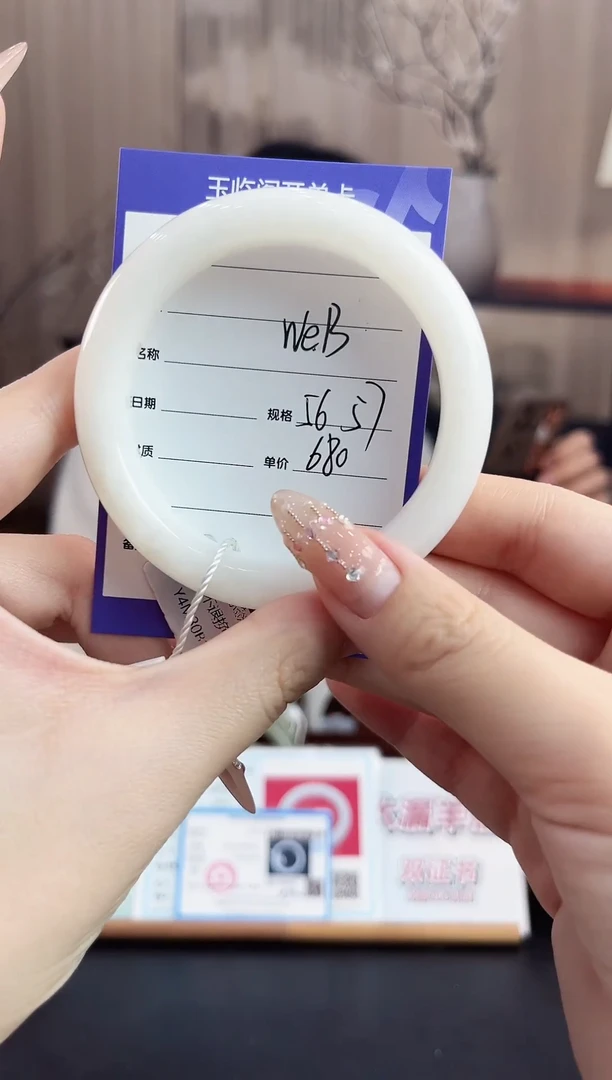 未镶嵌手镯和田玉WE13微色差