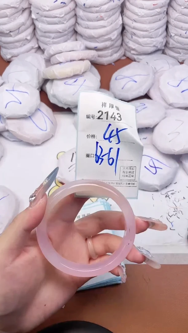 【闪购商品】玛瑙/玉髓手镯未镶嵌2143