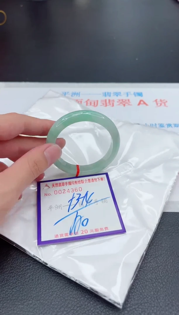 翡翠手镯未镶嵌1