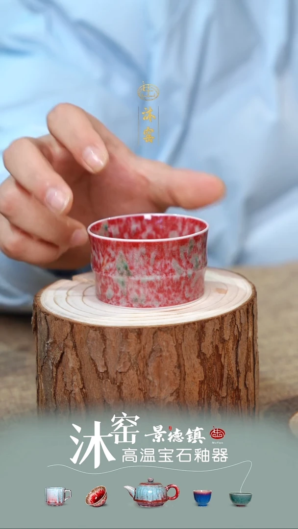 【双非遗·匠师手作】沐窑闪购礼