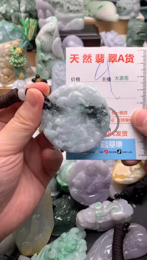 吊坠(不含链)未镶嵌翡翠1