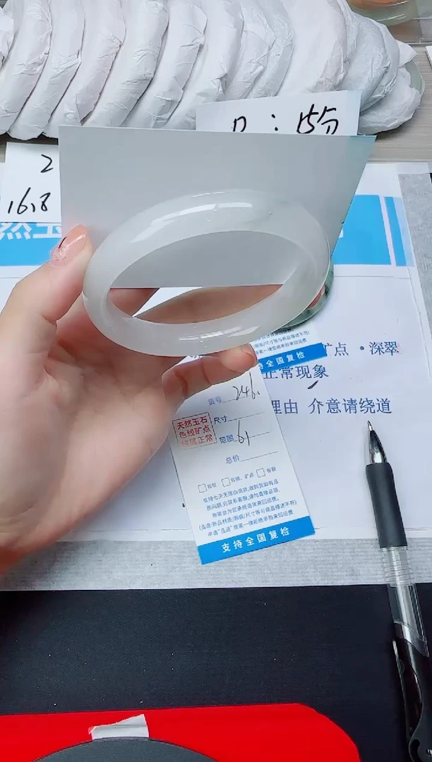 石英质玉手镯未镶嵌246/61