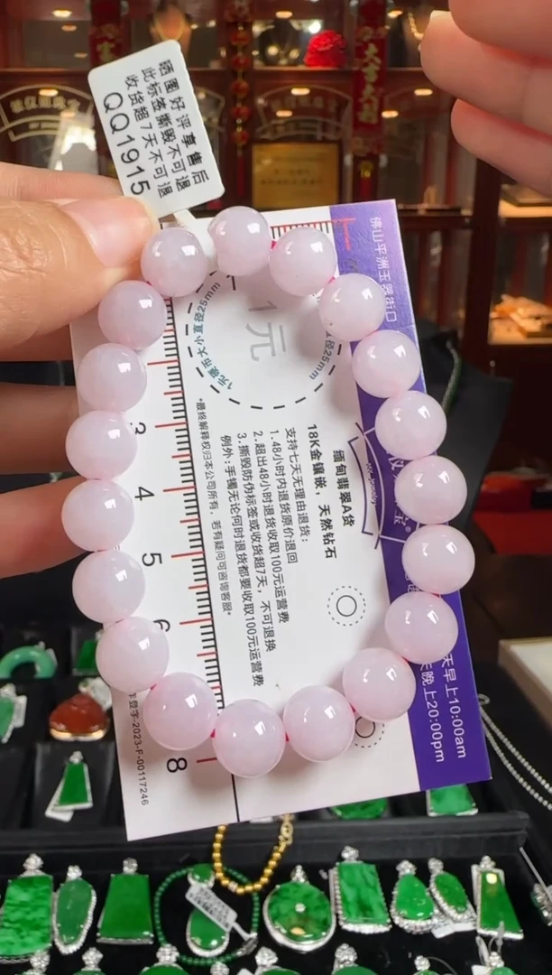 未镶嵌手串翡翠QQ1915紫珠手串卡10