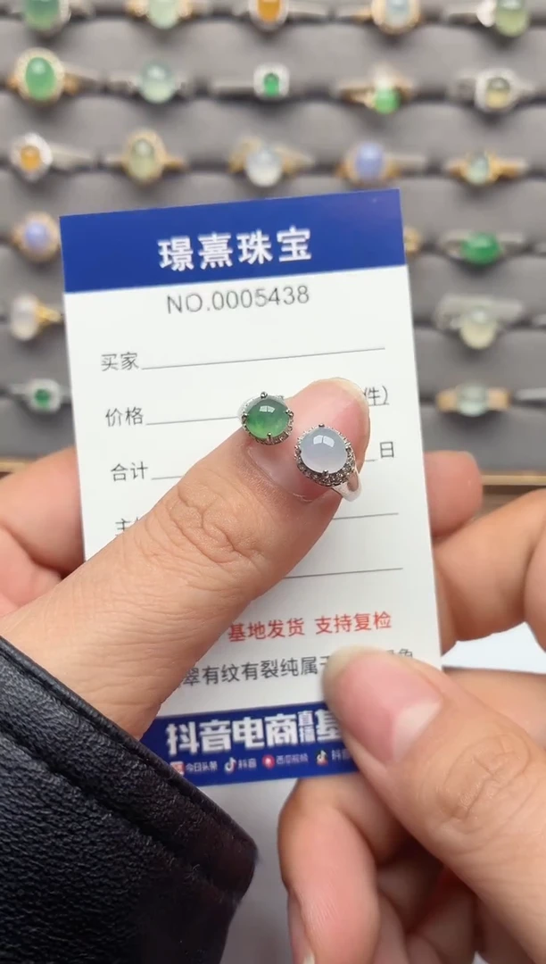 银S925镶嵌戒指翡翠.