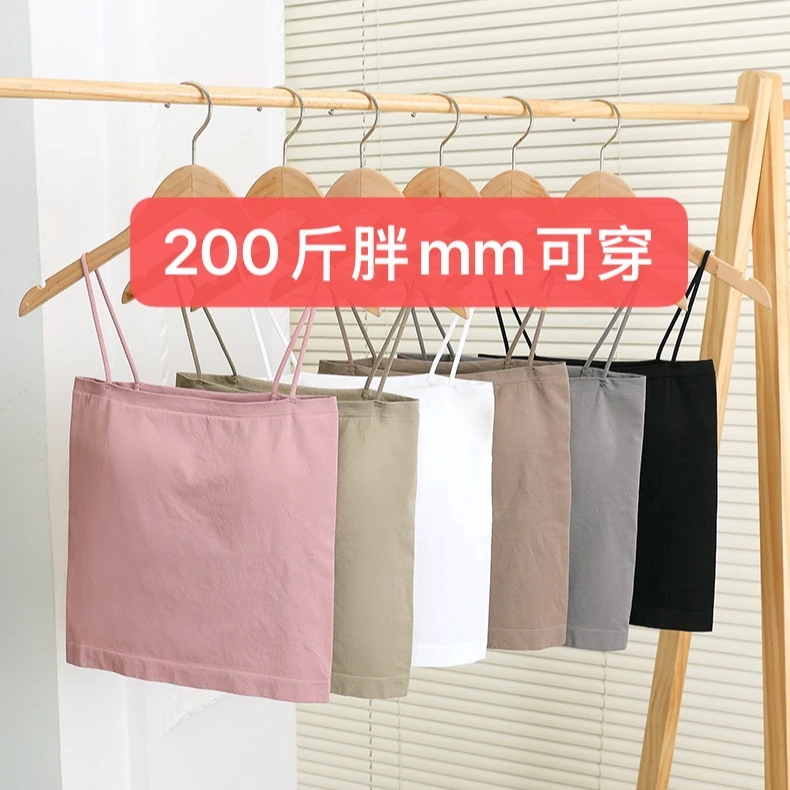 吊带打底百搭裹胸防走光美背薄款透气抹胸外穿长款性感纯色1806