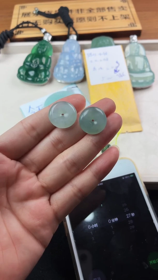 定制翡翠未镶嵌༄****来5036毛货不退不换