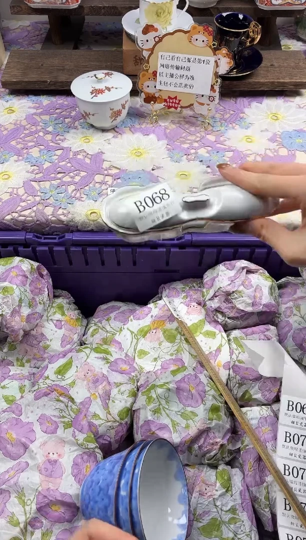 瓷片L**C                B068