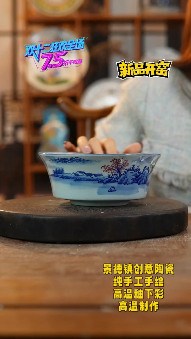 其他陶692景德镇瓷器