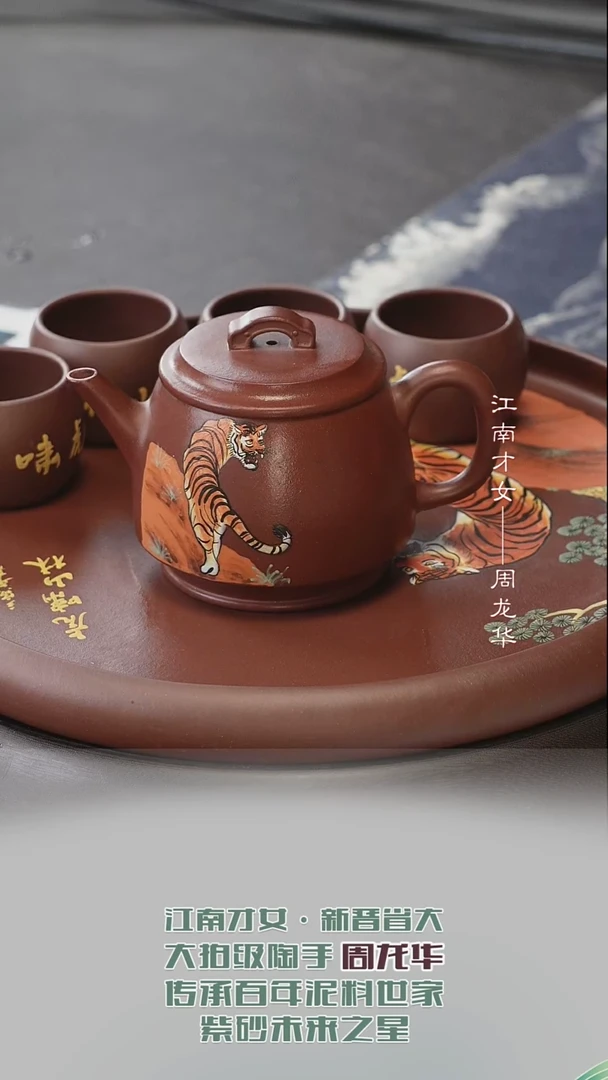 茶壶紫砂宜兴紫砂原矿紫砂壶95