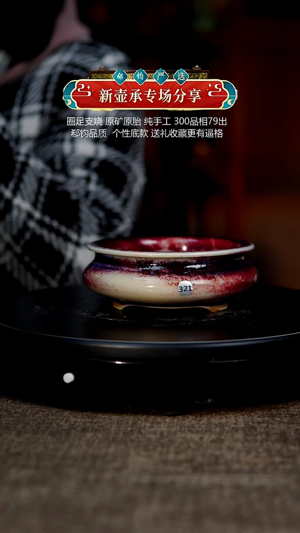 玉石釉香炉32100