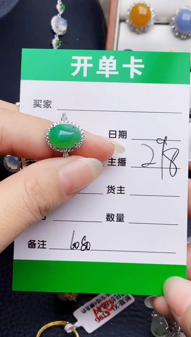 银S925镶嵌戒指翡翠6080