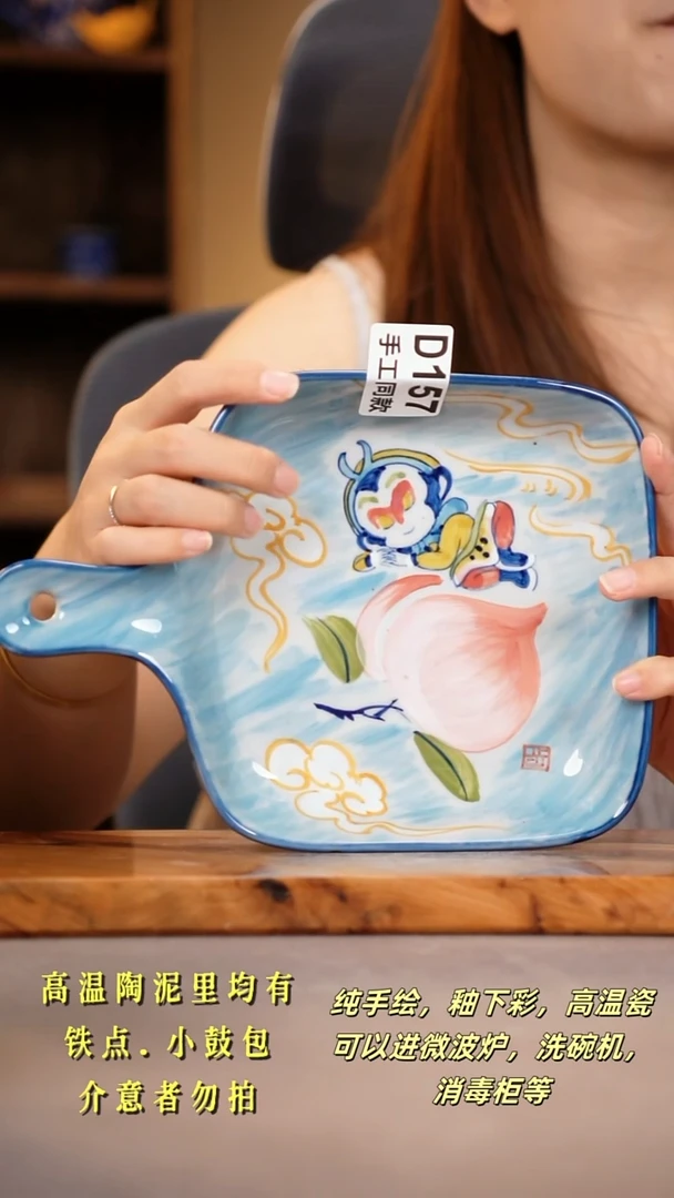 其他D157陶然集器瓷器