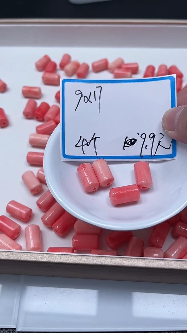 【闪购商品】拼合珍珠（马贝珠）散珠未镶嵌C810女皇贝 大桶珠4个9元