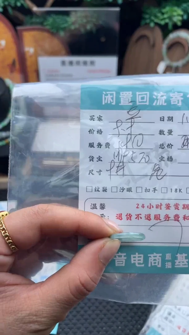 未镶嵌戒指翡翠戒圈
