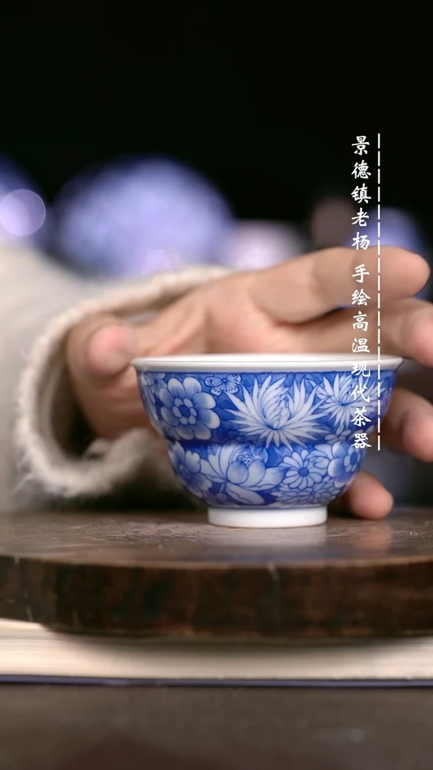 微瑕福利  现代瓷柴