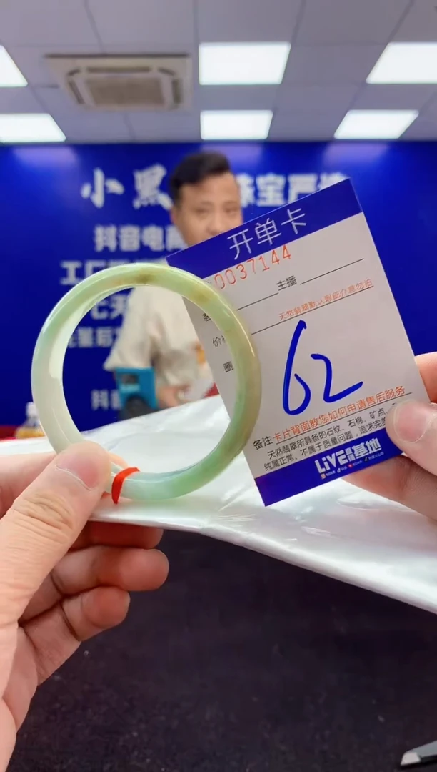 翡翠手镯未镶嵌2天然A货缅甸翡翠默认有瑕