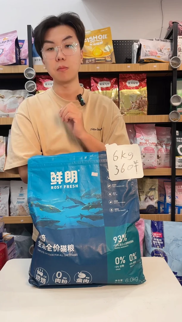 鲜郎6kg猫粮加赠品