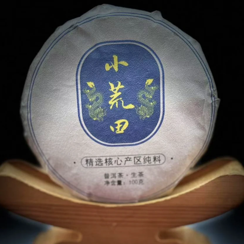 【43】262号 罗顺焕 2024年勐库【小荒田】古树100克饼生茶#1-9.17#