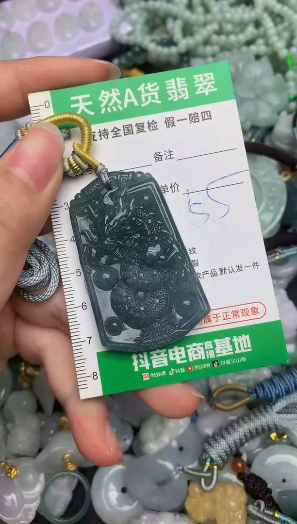 【闪购商品】翡翠颈饰未镶嵌天然缅甸A货翡翠吊坠