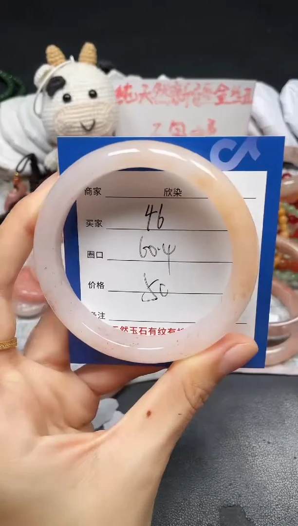 未镶嵌手镯石英质玉46