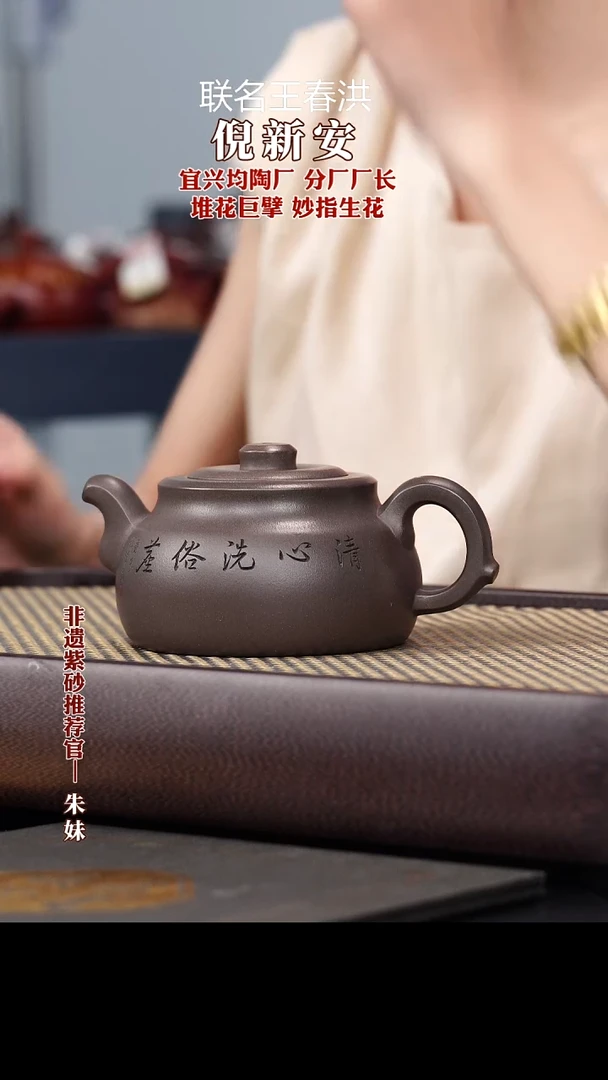 茶壶紫砂紫砂壶19 倪新安 天青  净尘290cc