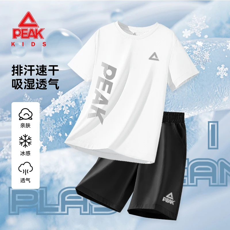 匹克童装男童运动套装儿童速干凉感短袖t恤大童夏季薄款冰丝短裤