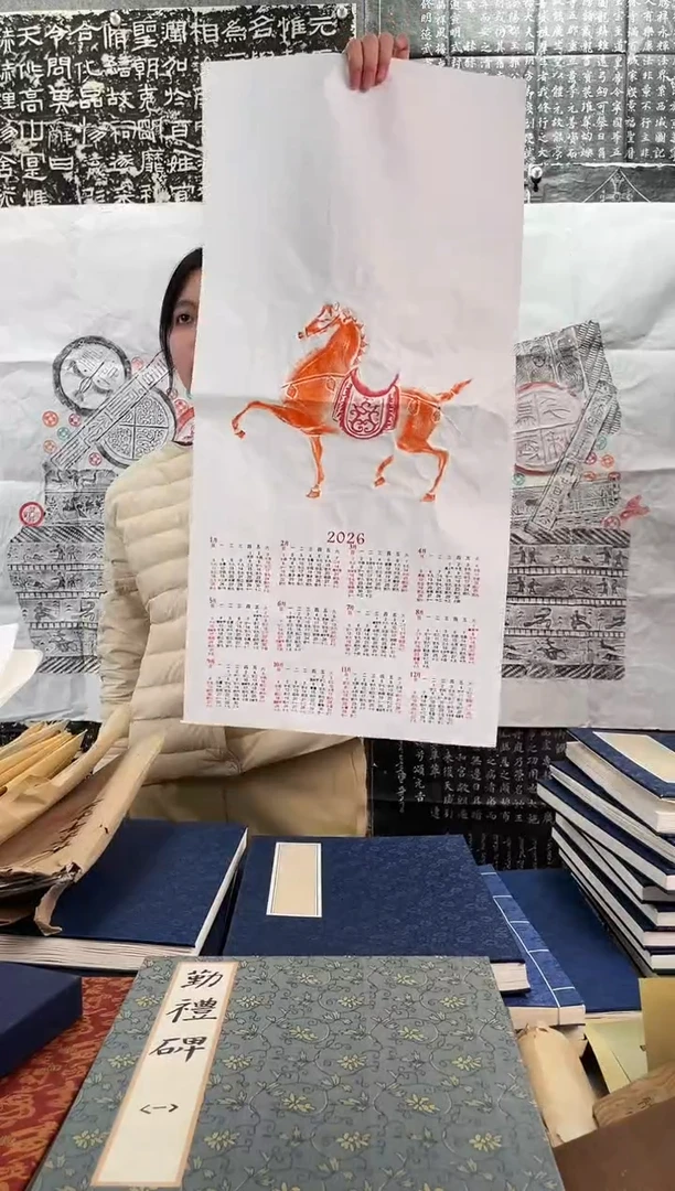 昌化石印石拓片111111111