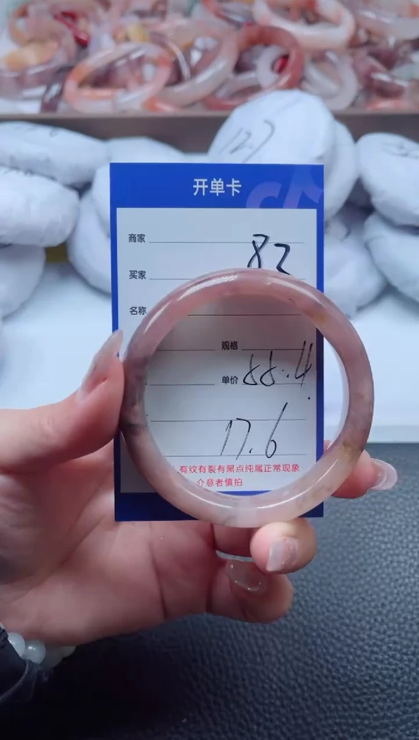 【闪购商品】石英质玉手镯未镶嵌82-55