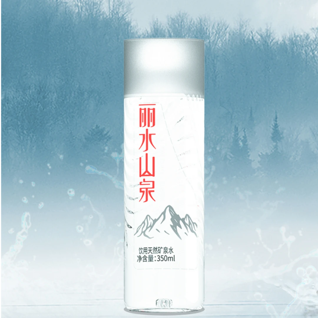 丽水山泉 高端饮用天然软矿泉水350ml*20瓶弱碱性矿泉水长寿之乡