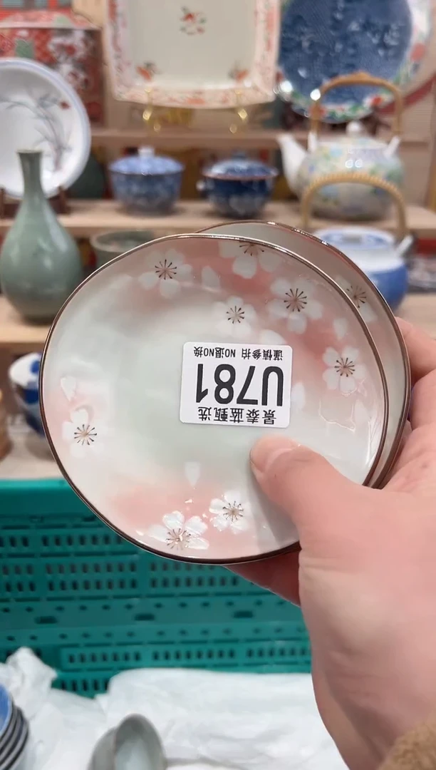 【闪购商品】瓷片当天凑满25米包邮U781