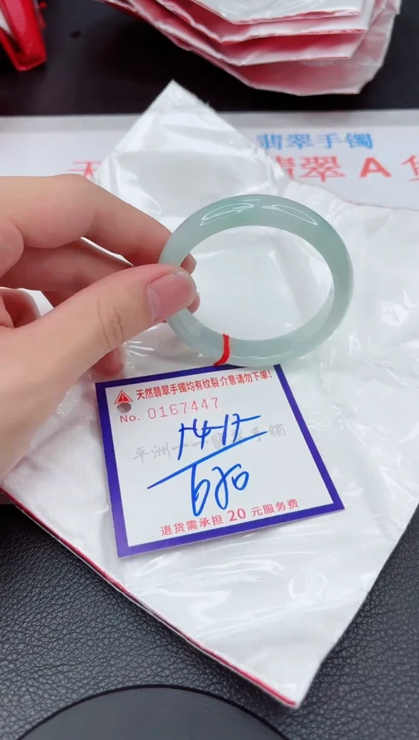 翡翠手镯未镶嵌111111111111111