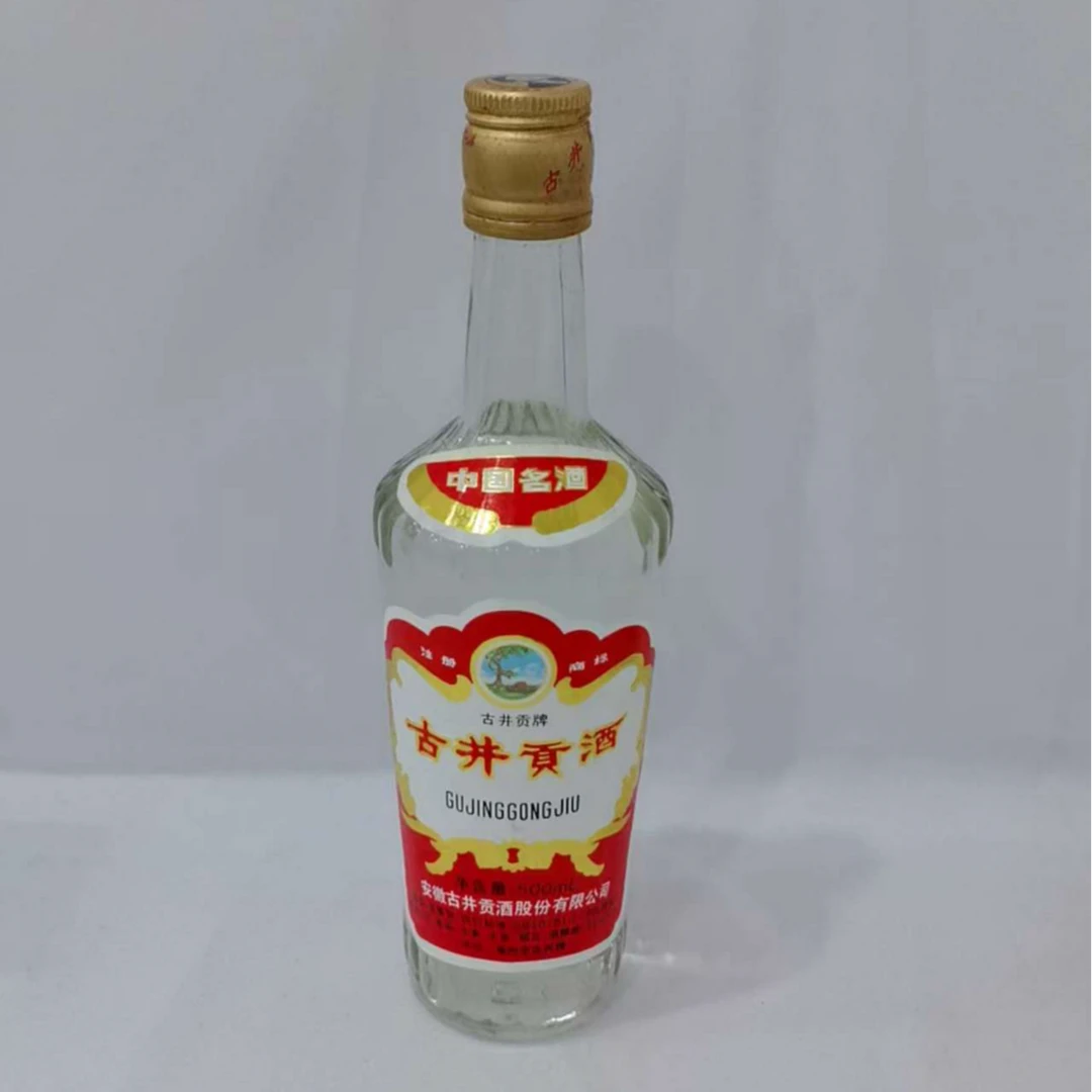 2000年古井贡酒 55% 18680