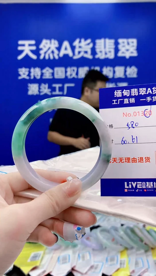 未镶嵌手镯翡翠天然翡翠A货1320