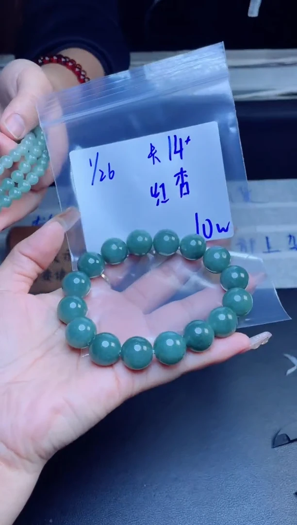 【闪购商品】定制翡翠未镶嵌珠串