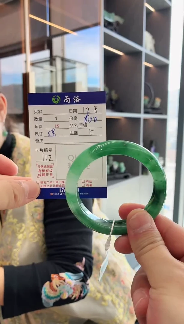 未镶嵌石英质玉手镯58