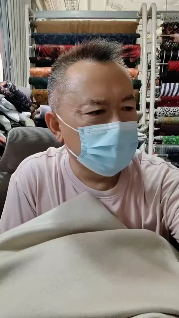 米白色纯色双面布料