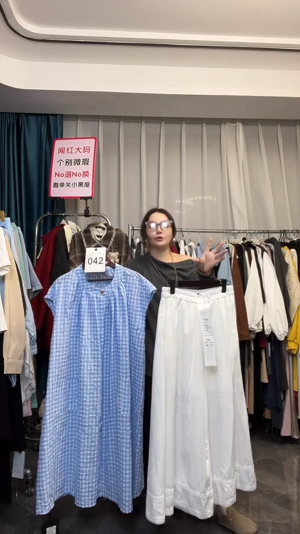 【NO退NO换】【TUTU定制粉丝福利】直播浮力秋季套装042
