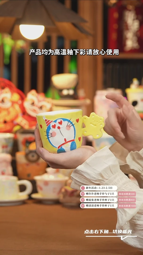 【闪购商品】杯子A954创意手绘陶瓷水杯