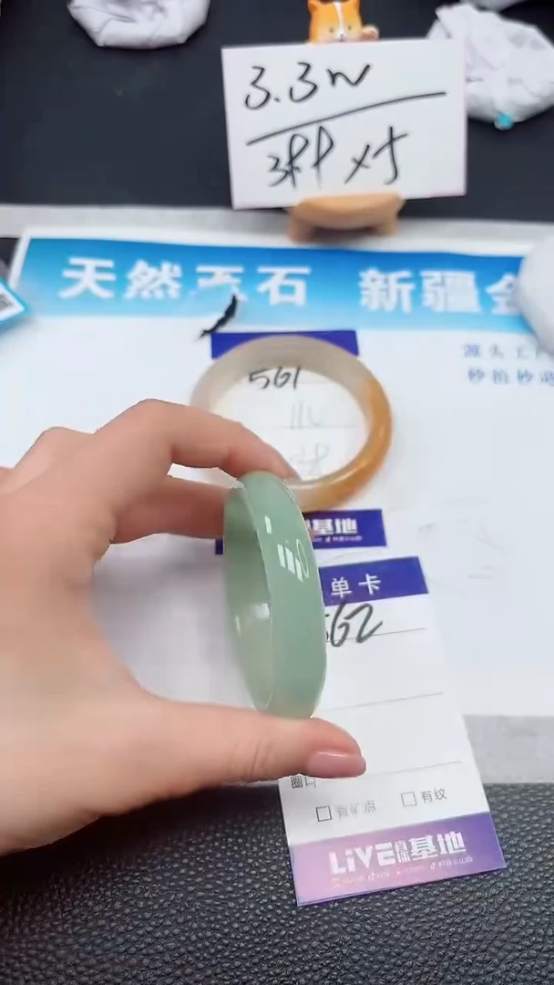 【闪购商品】石英质玉手镯未镶嵌562