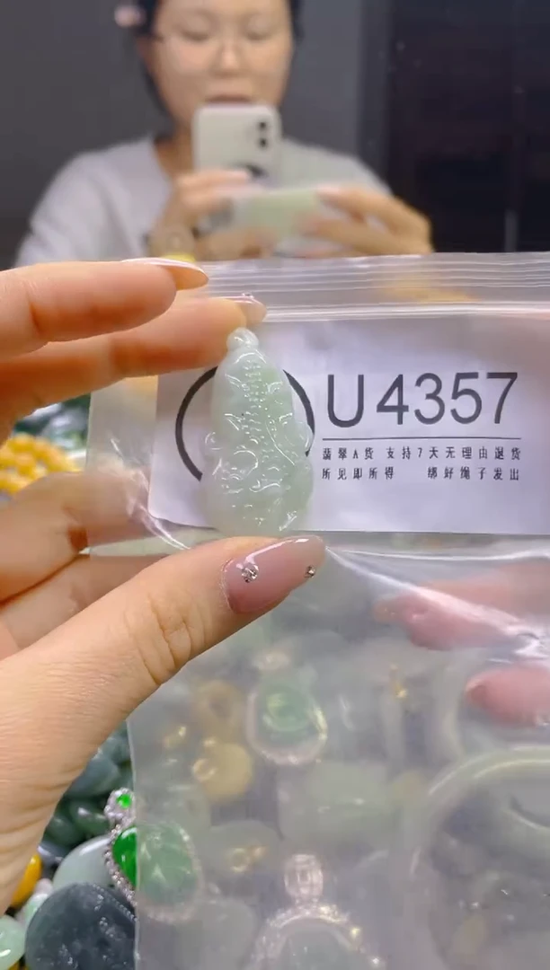 翡翠未镶嵌颈饰/U/翡翠A货,一件也是批发价
